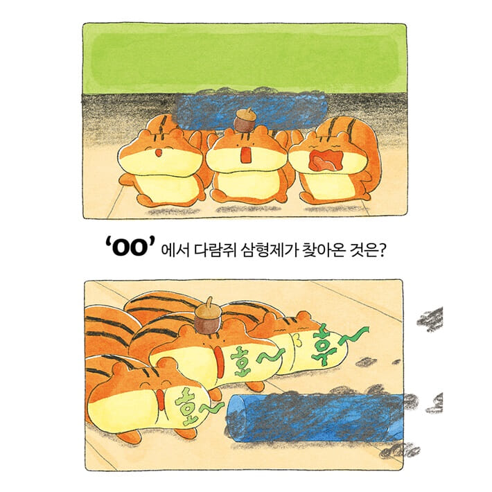 카드뉴스3