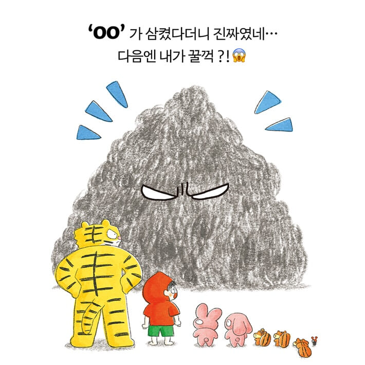 카드뉴스6
