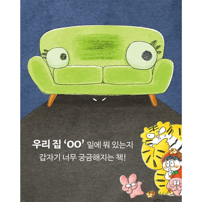 카드뉴스7