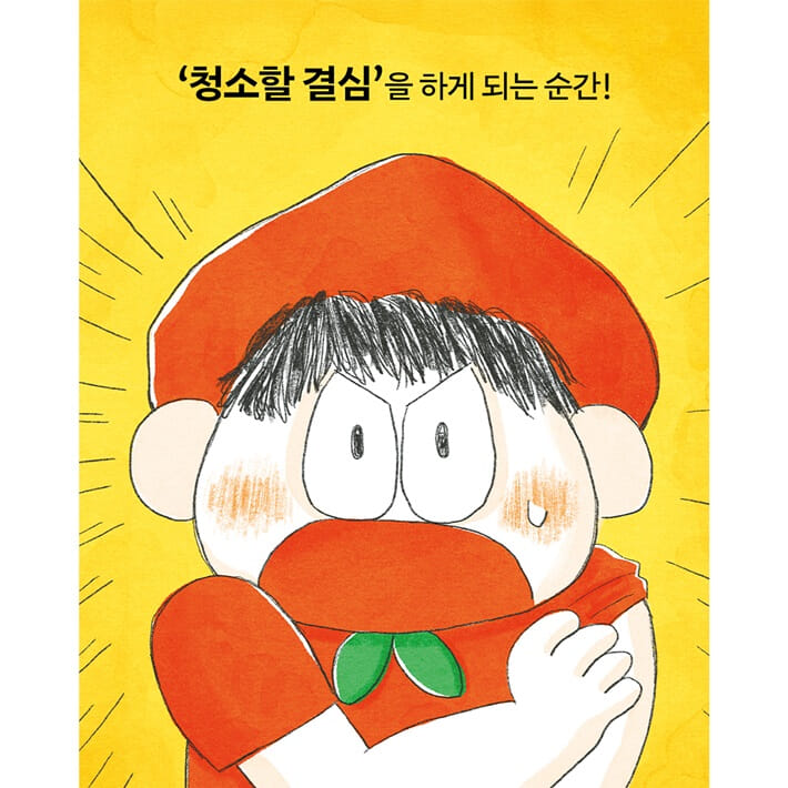 카드뉴스8
