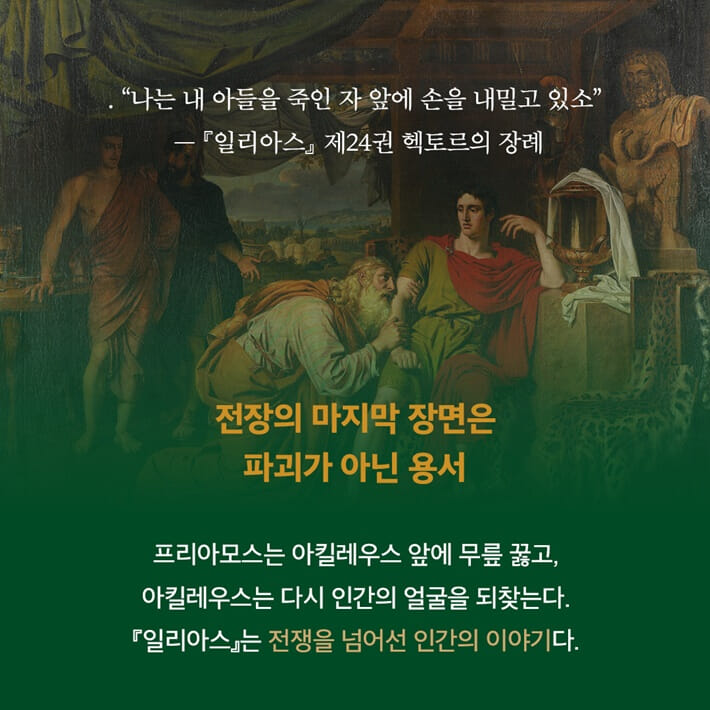 카드뉴스5