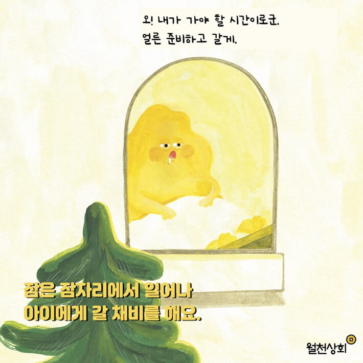 카드뉴스2
