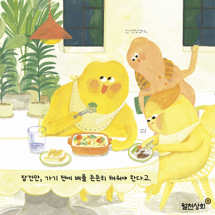 카드뉴스4