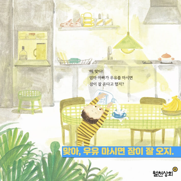 카드뉴스7