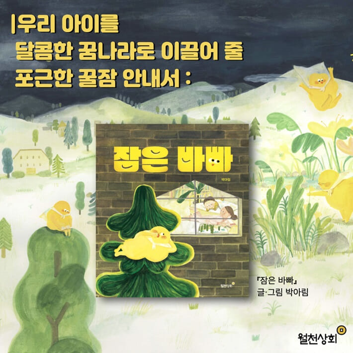카드뉴스9