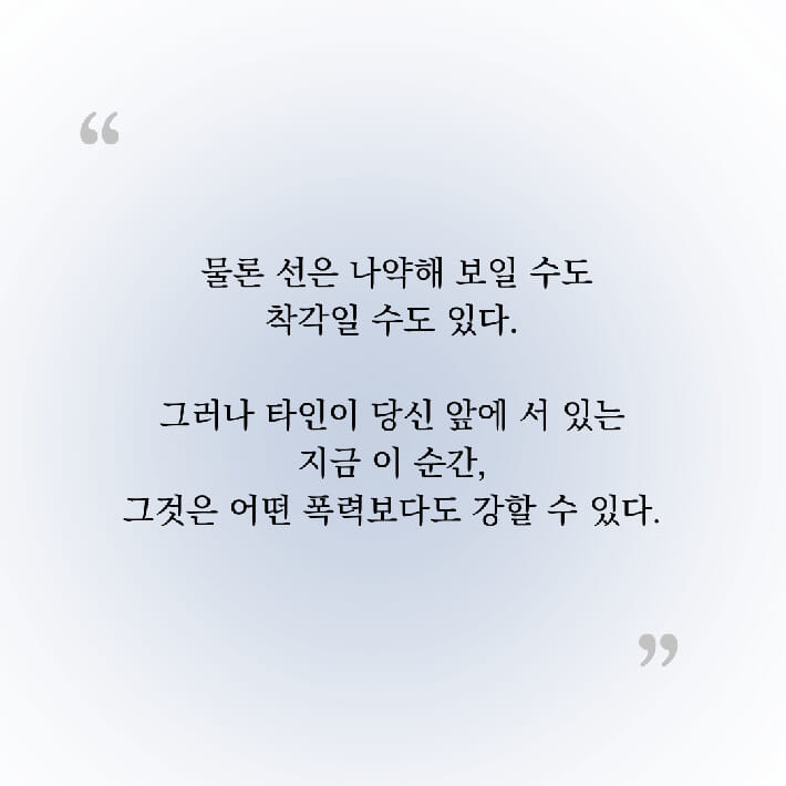 카드뉴스9