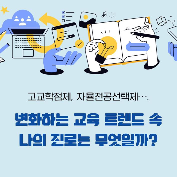 카드뉴스0