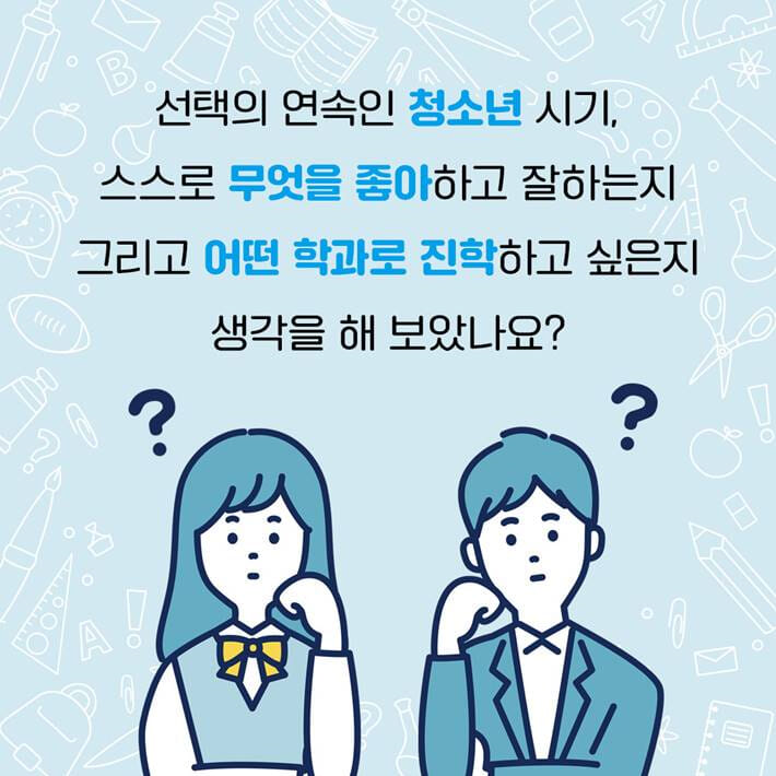 카드뉴스1