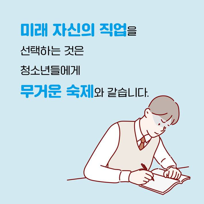 카드뉴스2