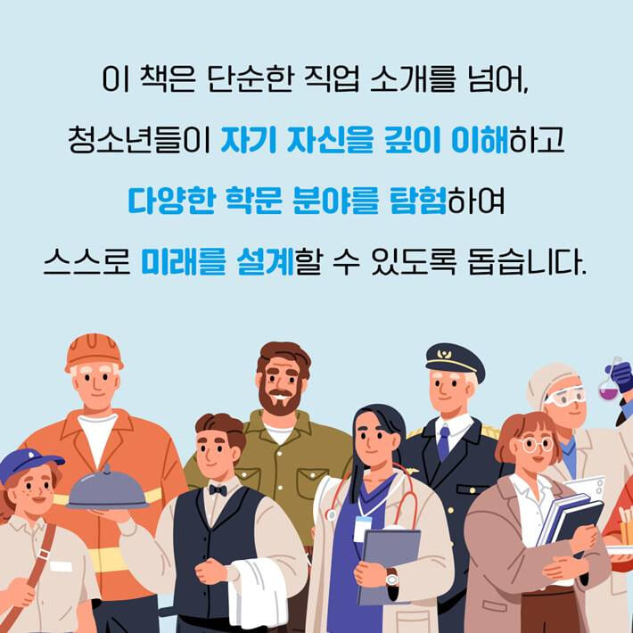 카드뉴스3