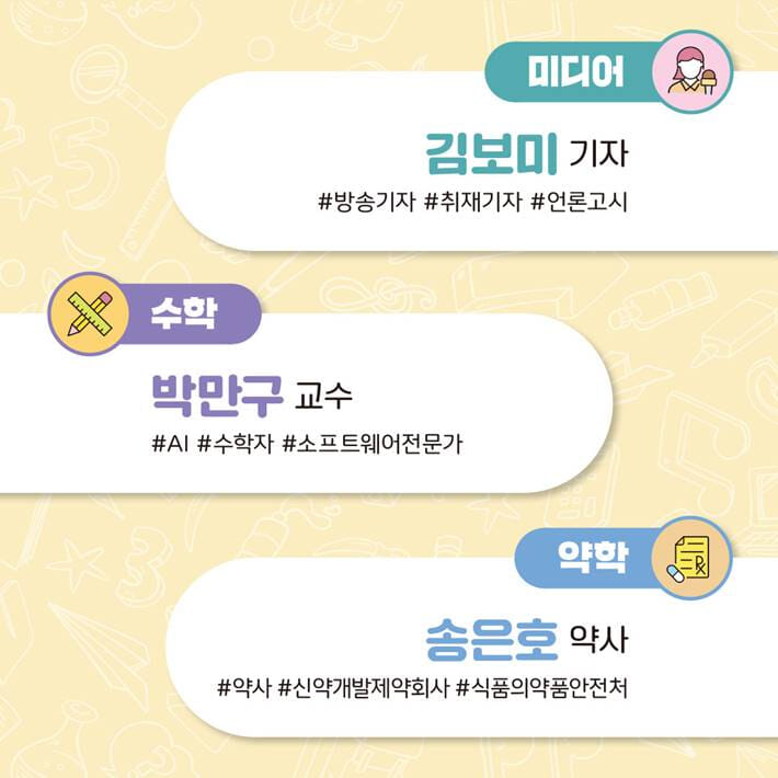 카드뉴스5