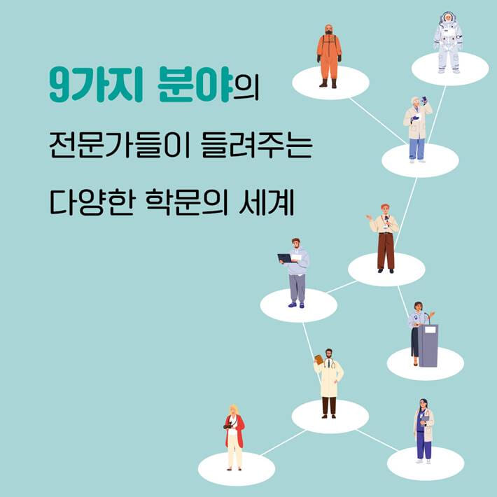 카드뉴스7