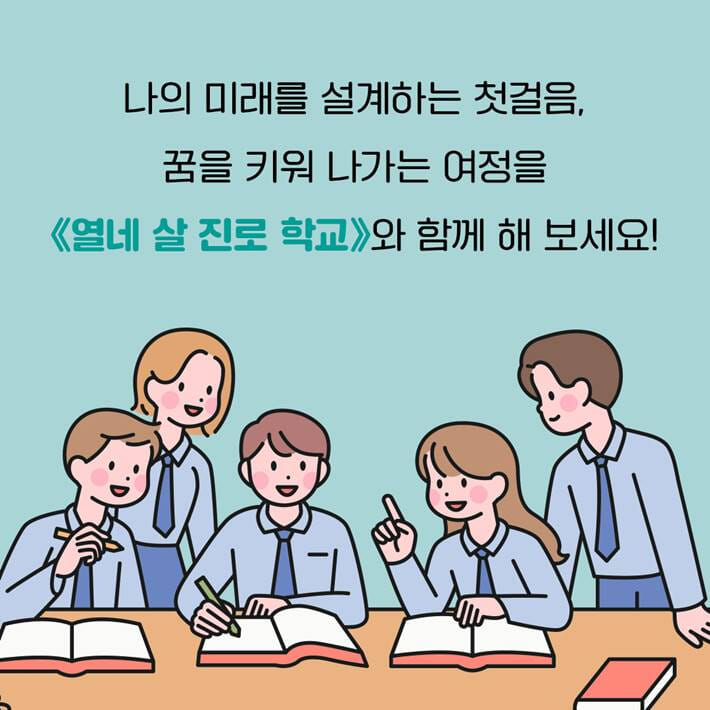 카드뉴스8