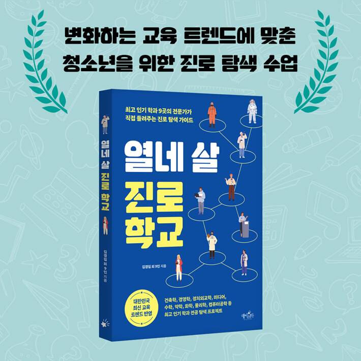 카드뉴스9