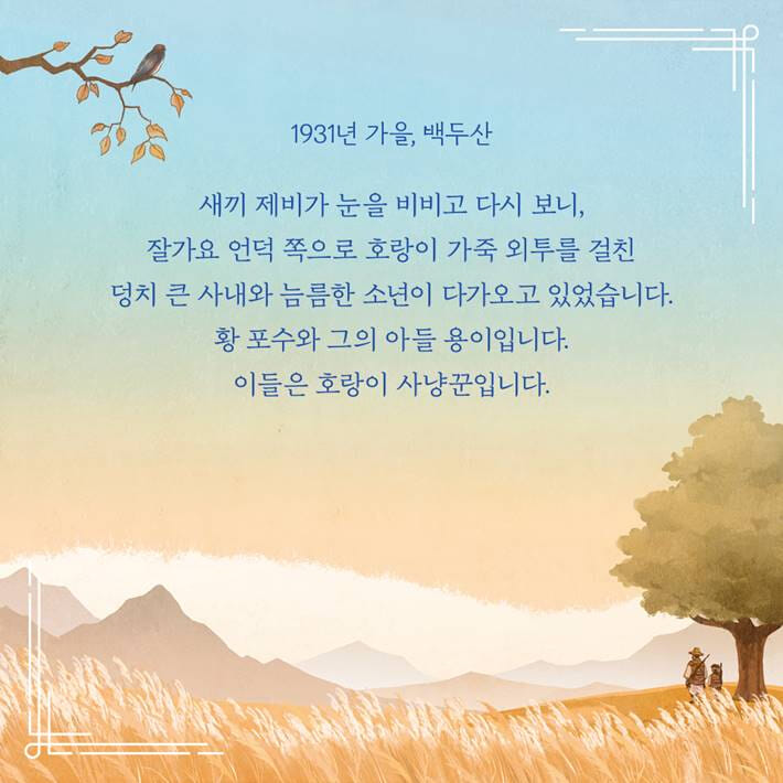 카드뉴스0