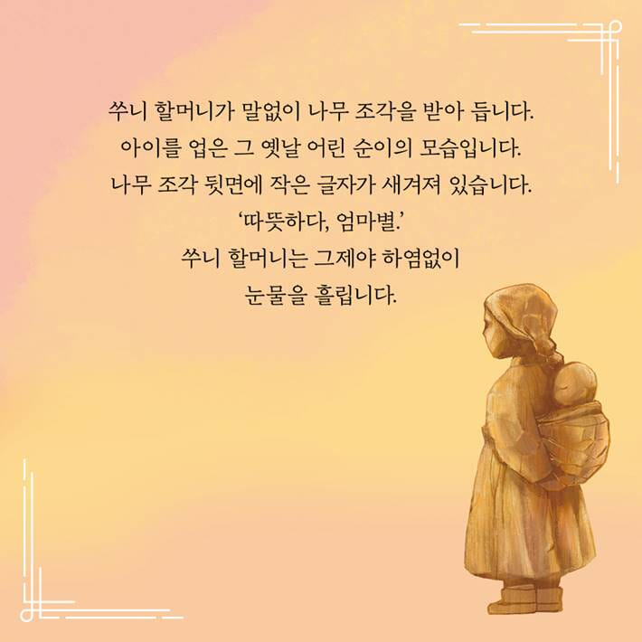 카드뉴스4