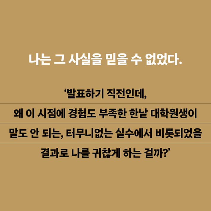 카드뉴스7