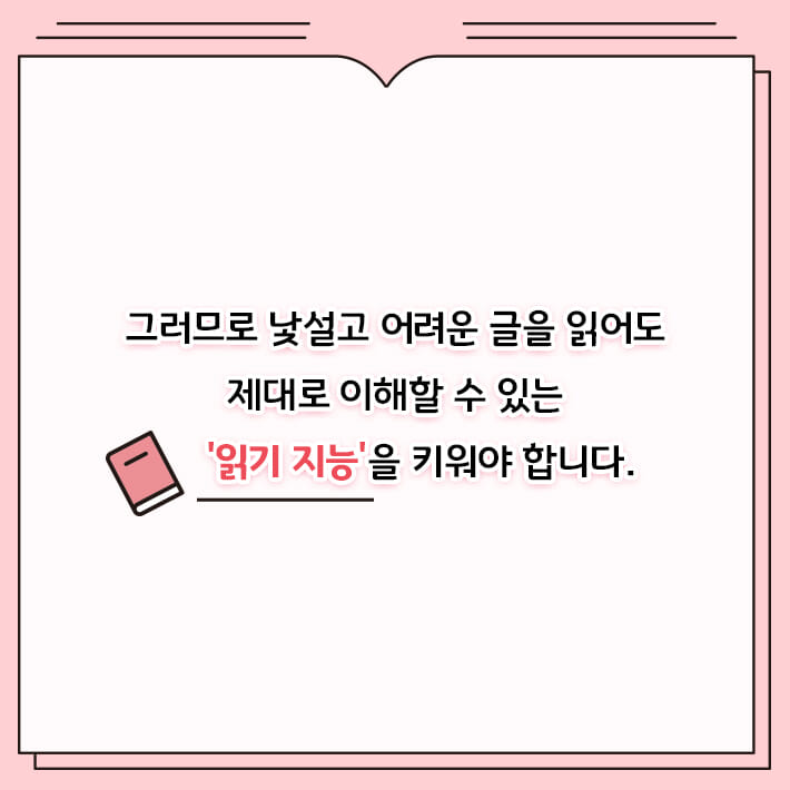 카드뉴스3