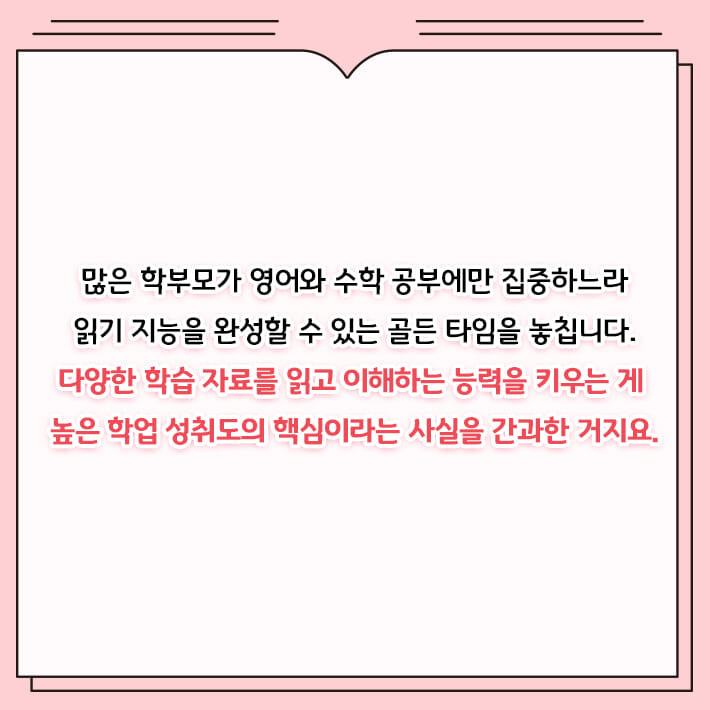 카드뉴스4