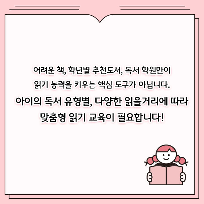 카드뉴스5