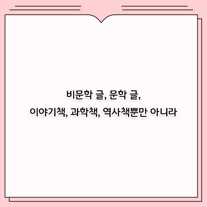 카드뉴스6
