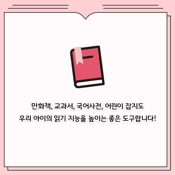 카드뉴스7
