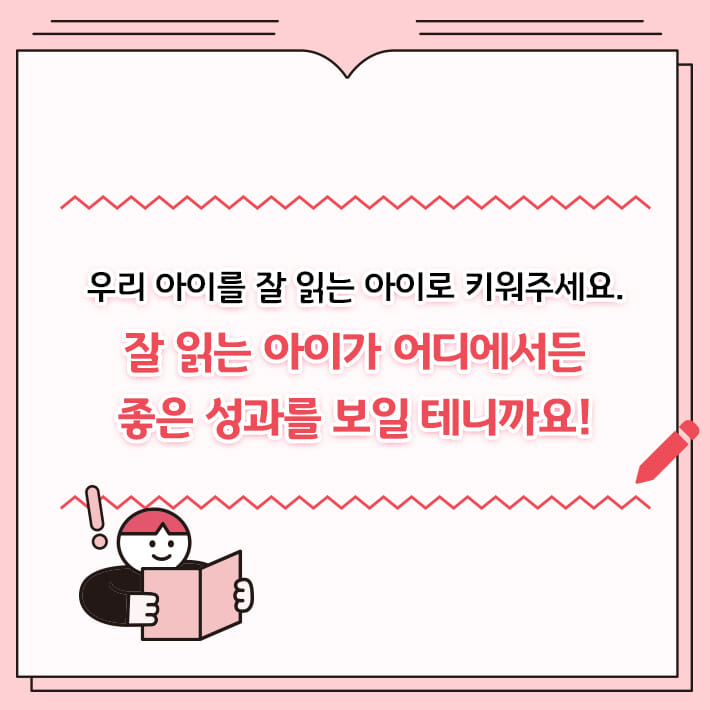 카드뉴스8