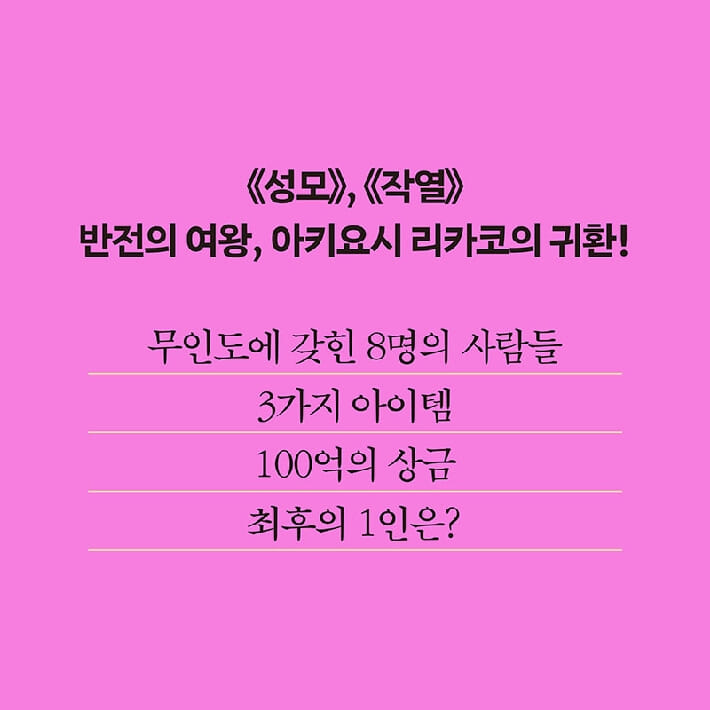 카드뉴스8