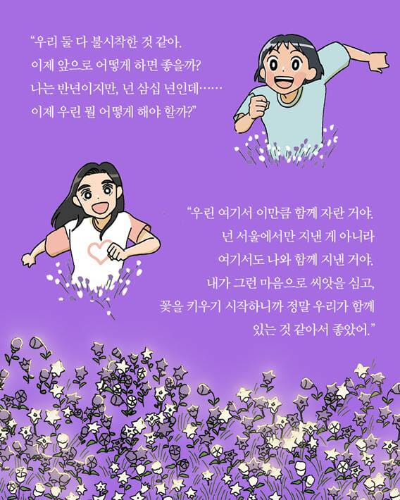 카드뉴스2