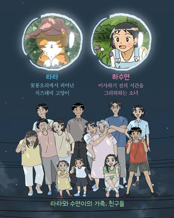 카드뉴스3