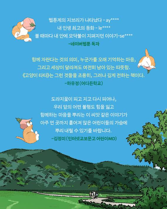 카드뉴스4