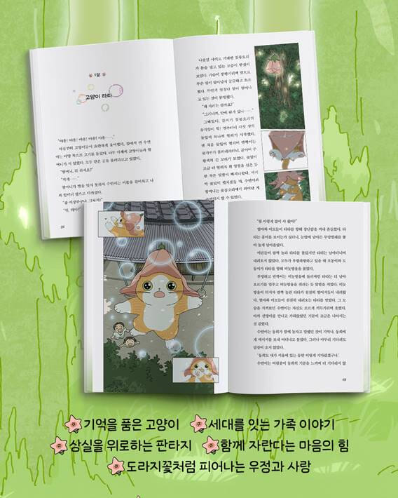 카드뉴스5