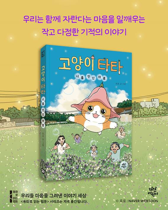 카드뉴스6