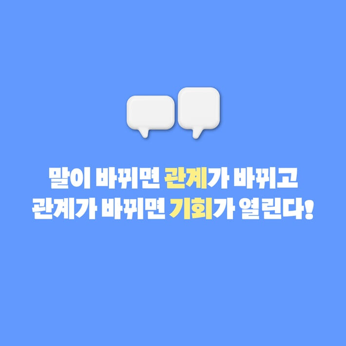 카드뉴스2