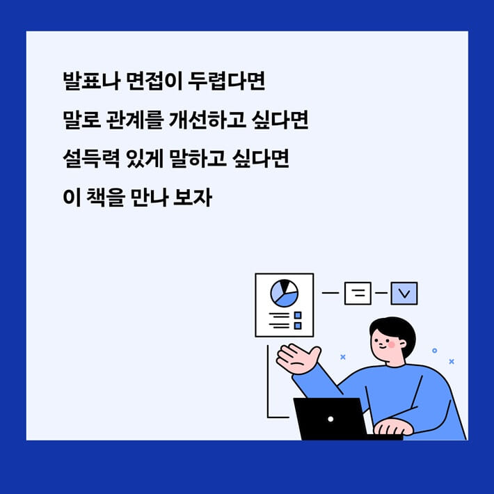카드뉴스4