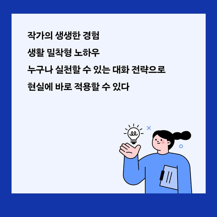 카드뉴스5