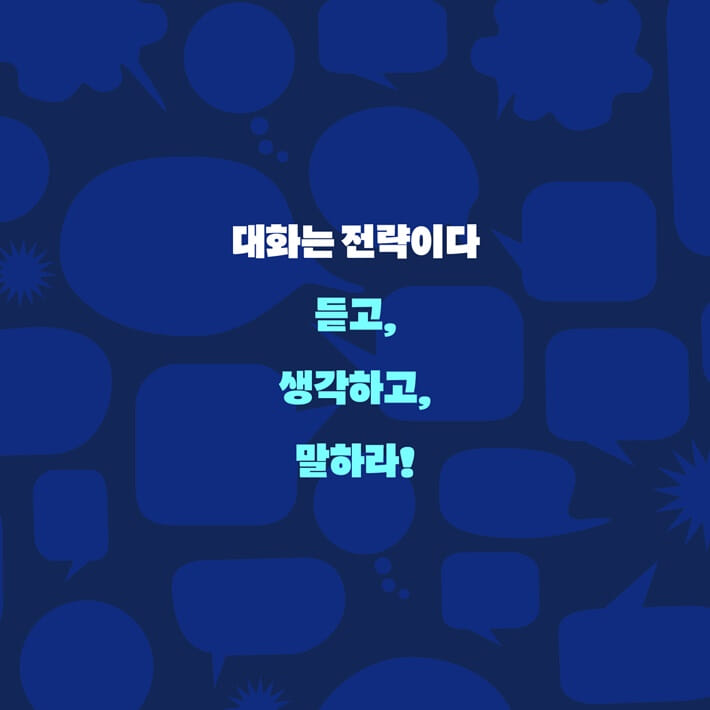 카드뉴스7