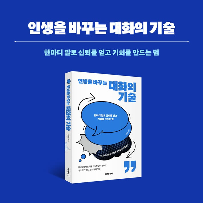 카드뉴스8
