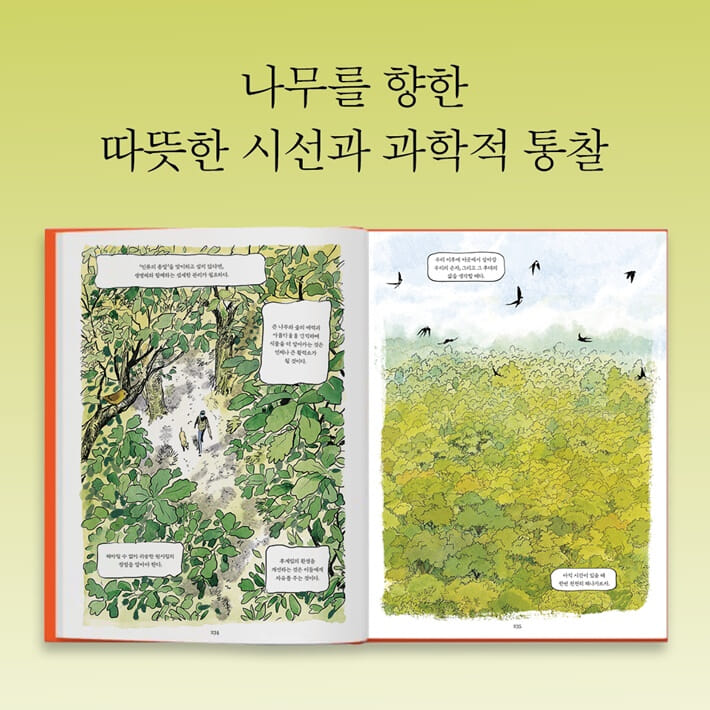 카드뉴스2