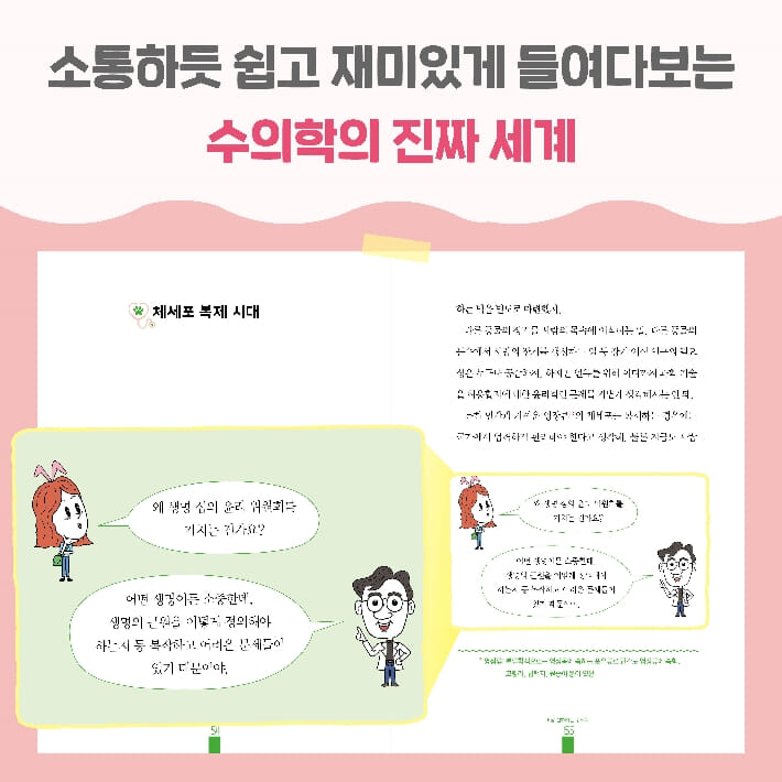 카드뉴스3
