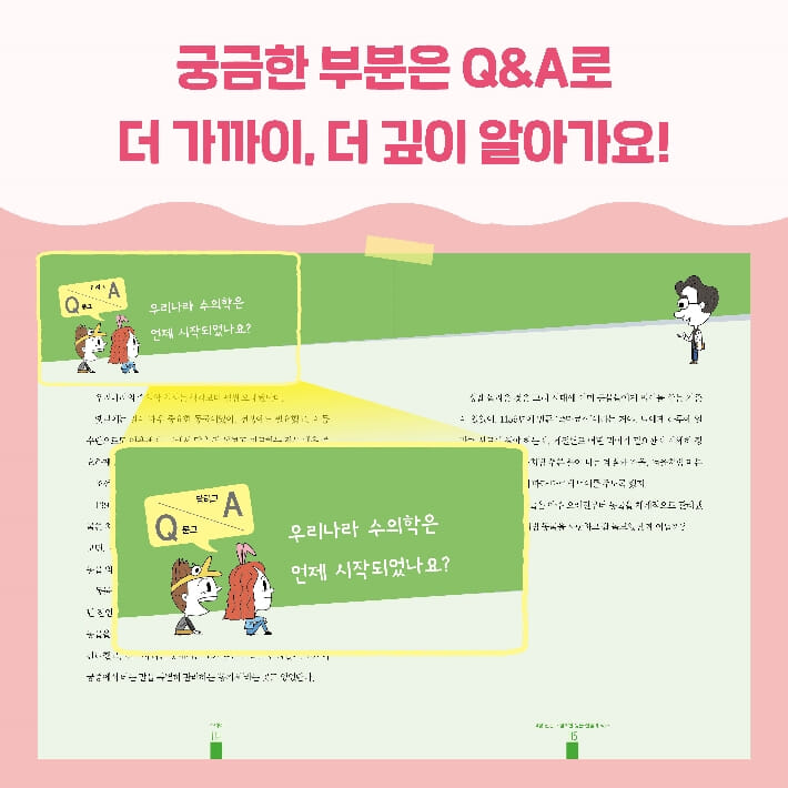 카드뉴스4
