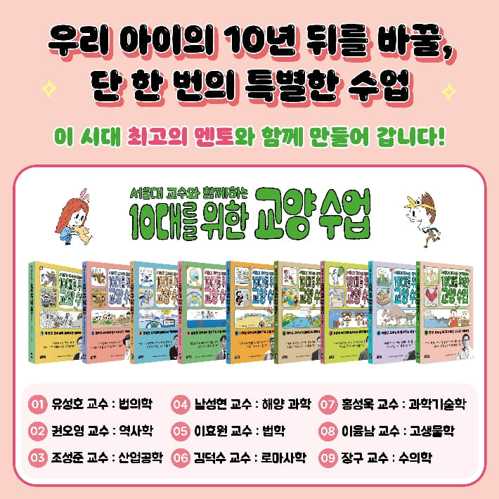 카드뉴스5