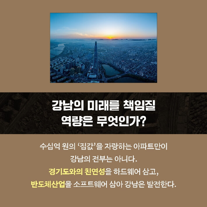 카드뉴스4