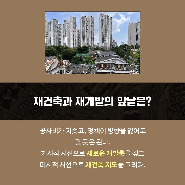 카드뉴스6