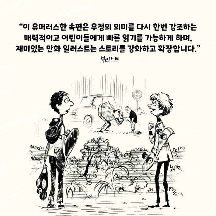 카드뉴스2