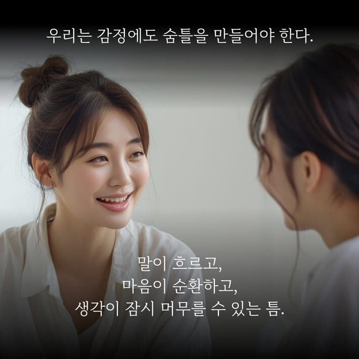 카드뉴스5