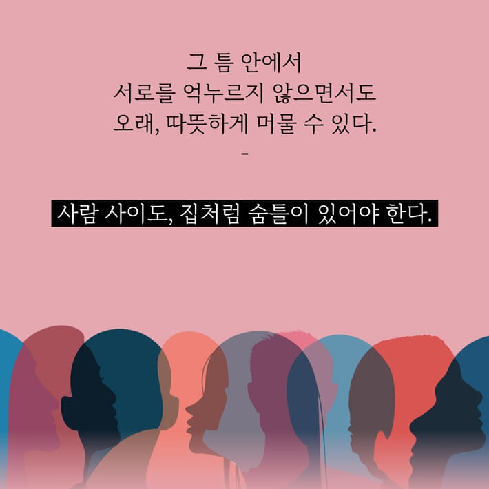 카드뉴스6