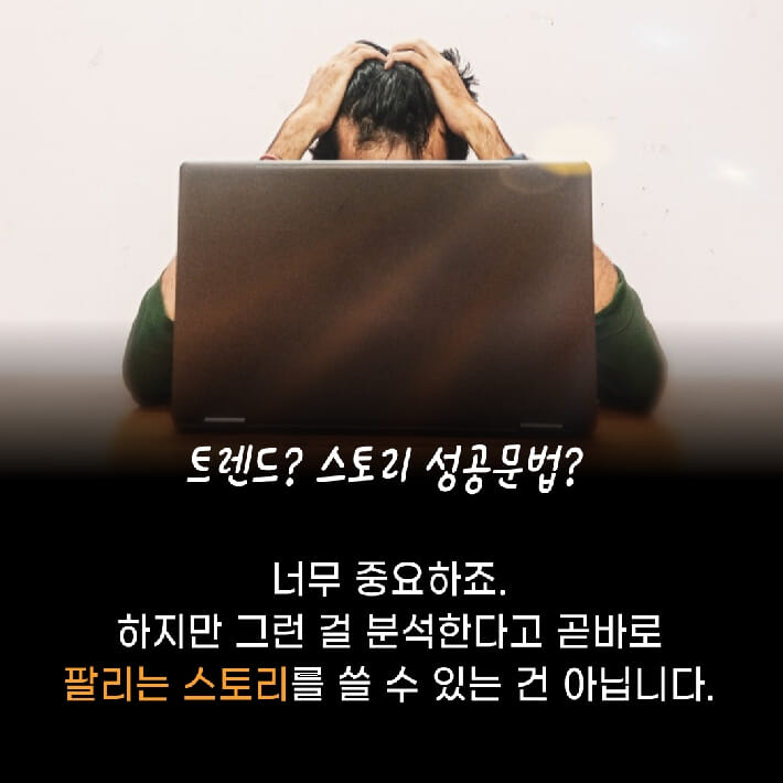 카드뉴스2