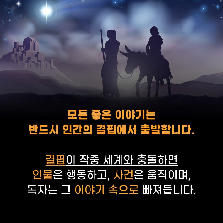 카드뉴스4