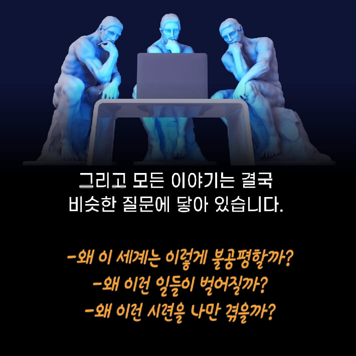 카드뉴스5